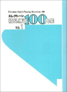 �y�� �G���N�g�[���������K100�ȏW 1(TGES100)