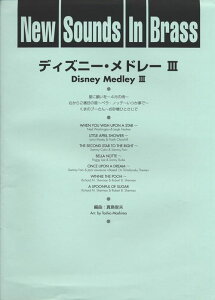 y New Sounds in Brass22W/fBYj[Eh[ 3(GTW256050/Փx4/730b/rj[ܓX[u(XRA+p[g)/(Y))