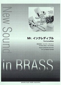 y New Sounds in Brass()/Mr.CNfBu(GTW01088378/Փx4/410b/(Y))
