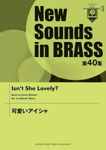 y New Sounds in Brass40W/ACV(GTW01088413/Փx3/340b/(Y))