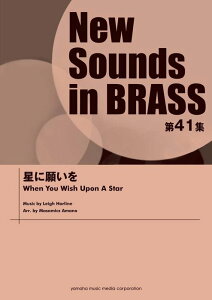 y New Sounds in Brass41W/Ɋ肢(GTW01089528/t:516b/Փx:3/(Y))