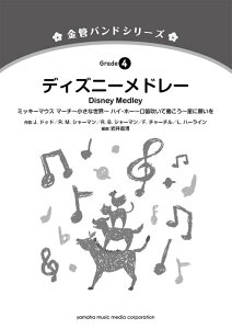 y ǃohV[Y/fBYj[Eh[(~bL[}EXE}[``ȐE`nCz[`Jē`Ɋ肢)(GTW01089763/Փx4/(Y))