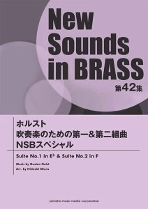 y New Sounds in Brass42W/zXg:tŷ߂̑&g NSBXyV(GTW01090407/t:455b/O[h:/(Y))