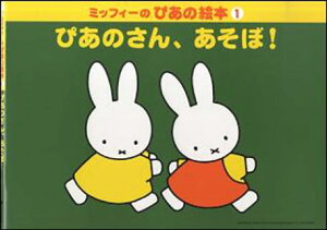 y ~btB[̂҂̊G{ 1/҂̂A!(GTP01091148/(c) copyright Mercis by ,1953-2003)