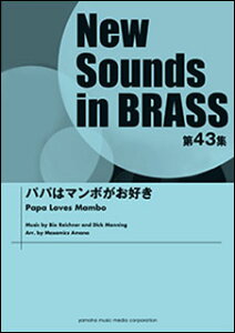 y New Sounds in Brass43W/pp̓}{D(GTW01091616/t:350b/O[h:/(Y))