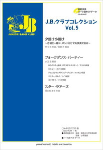 J.B.NuRNV VOL.5(͔͉t+p[gPDFf[^CD-ROMt)(GTW01092888/ty/Փx:2`3/(Y))