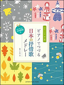 y sAmłÂ {̝R̃h[(GTP01095941/sAmE\/PȂŎg̊pt/)