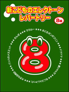 y Vǂ̃GNg[Ep[g[ 8(TGT01095888)