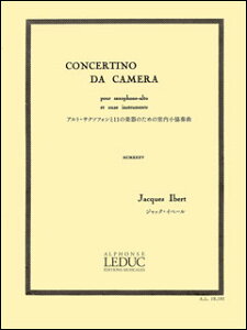 楽譜 イベール/アルト・サクソフォンと11の楽器のための室内小協奏曲(GTW01096380/LEDUC(ルデュック)社ライセンス版/(Y))