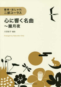 y ȒPEE񕔃R[X/Sɋȁ`O(GTC01096440)