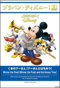 y uoEfBYj[!2/܂̃v[yv[Ƃ݂͂z(GTW01094495/t:310b/O[h:/(Y))