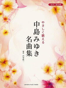 y ݂䂫/ȏW(GTC01094399/񕔍/₳̂/)