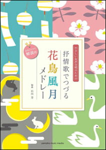 y ₳̂߂ R̂łÂԒh[(GTC01094814/񕔍/)