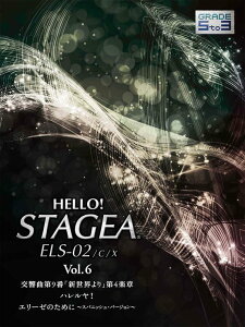 y 5`3 GNg[HELLO ! STAGEA ELS-02/c/x VOL.6(GTE01095659/Ή@ELS-02C/ELS-02/ELS-02X/ELS-01C/ELS-01/ELS-01X/EL-900m/900/900B/700/500/400/200/90/87)