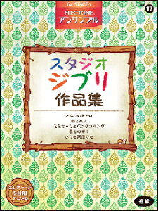 y  GNg[STAGEA GNg[EATu VOL.17/X^WIWuiW(GTE01095722/Ή@:ELS-02C/ELS-02/ELS-02X/ELB-02/ELS-01C/ELS-01/ELS-01X)