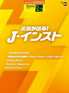 y 5`3 GNg[STAGEA |s[ VOL.98/Co!J-CXg(GTE01095734/Ή@:ELS-02C/ELS-02/ELS-02X/ELS-01C/ELS-01/ELS-01X)