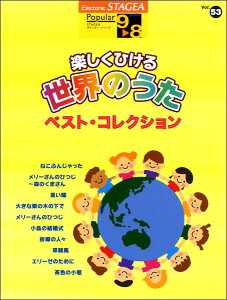 y 9`8 GNg[STAGEA |s[ VOL.53/yЂ鐢Ê xXgERNV(GTE01095786/Ή@:ELS-02C/ELS-02/ELS-02X/ELC-02/ELB-02/ELS-01C/ELS-01/ELS-01X)