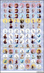 AiƐ̏ 2/LLbXV[ 1(GXF01097520/1Zbg10)