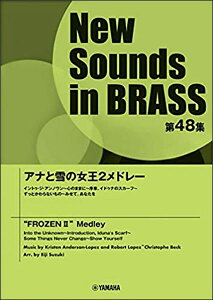 y New Sounds in Brass48W/AiƐ̏2h[(GTW01097540/t:740b/O[h:3.5/(Y))