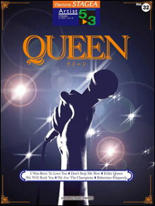 y 5`3 GNg[STAGEA A[`Xg VOL.32/QUEEN(GTE01096752/Ή@:ELS-02C/ELS-02/ELS-02X/ELC-02/ELS-01C/ELS-01/ELS-01X)