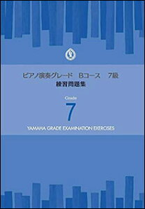 y sAm tO[h BR[X7/KW(TGT01096999/}nO[h(}ny\͌萧x))