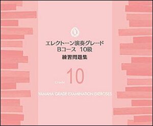 GNg[ tO[h BR[X10/KW(TGT01097001/}nO[h(}ny\͌萧x))