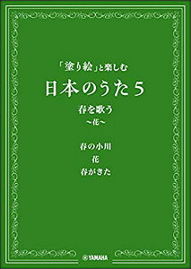 y uhGvƊyޓ{̂5/t̂`ԁ`(GTC01097908/hG+{[J)