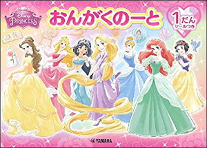 fBYj[vZX/񂪂́[ 1(V[)(GXF01097673)