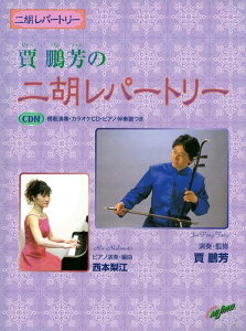 y ɖQF(W[Ept@)̓Ӄp[g[(GTW01097901/͑tEJIPCDEsAmtt/(Y))