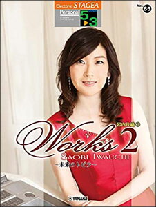 y 5`3 GNg[STAGEA p[\i VOL.65/D uWORKS 2 `̃gr`v(GTE01097965/Ή@:ELS-02C/ELS-02X/ELS-02/ELC-02/ELS-01C/ELS-01X/ELS-01)