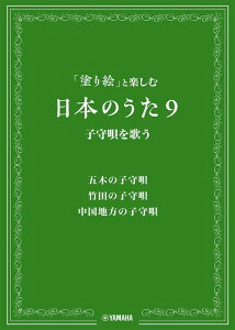 y uhGvƊyޓ{̂9/q̂̂(GTC01098138/hG+{[J)