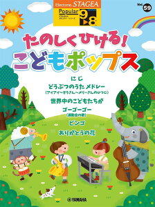 y 9`8 GNg[STAGEA |s[ VOL.59/̂Ђ!ǂ|bvX(GTE01098160/Ή@:ELS-01C/ELS-01/ELS-01X/ELS-02C/ELS-02X/ELS-02/ELB-02/ELC-02)