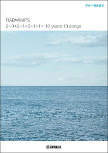 y RADWIMPS/2+0+2+1+3+1+1= 10 years 10 songs(GTL01100084/M^[e//(Y))