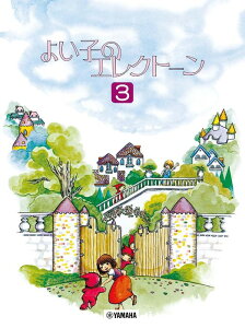 y 悢q̃GNg[ 3(GTE01100425)