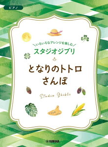 y 낢ȃAWy X^WIWu ƂȂ̃gg/(GTP01100831/`㋉)