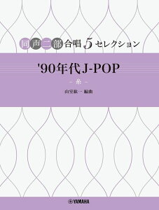 y 񕔍 5ZNV/e90N J-POP``(GTC01100916/)