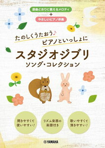 y ̂ sAmƂɃX^WIWu \OERNV(GTC01100918/)