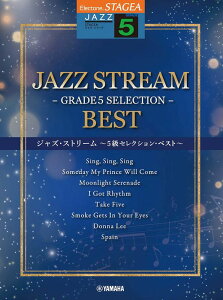 y 5 GNg[STAGEA WYEV[Y/JAZZ STREAM(WYEXg[)5ZNVExXg(GTE01101079/Ή@:ELS-02C/ELS-02/ELS-02X/ELC-02/ELS-01C/ELS-01/ELS-01X)