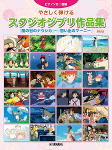 y ₳e X^WIWuiWu̒J̃iEVJv`uvõ}[j[v(GTP01101106 /sAmE\/)