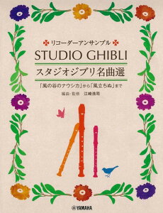 y R[_[EATu/X^WIWuȑI(GTW01097831/u̒J̃iEVJvuʁv܂//(Y))