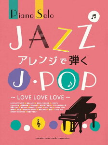 �y�� JAZZ�A�����W�Œe��J-POP�`LOVE LOVE LOVE�`(GTP01101313/�s�A�m�E�\��/���㋉)
