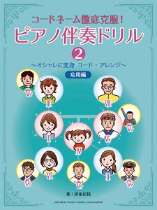 y R[hl[Oꍎ!sAmth 2`IVɕϐg R[hEAW`p(GTP01101465/E)