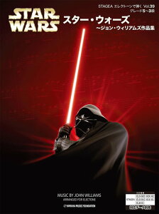 y 5`3 GNg[STAGEA GNg[Œe VOL.39/X^[EEH[Y`WEEBAYiW(GTE01101235/Ή@:ELS-01C/ELS-01/ELS-01X/ELB-01/ELS-02C/ELS-02X/ELS-02)