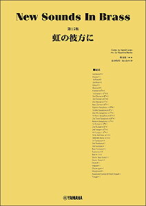 y New Sounds in Brass15W/̔ޕ(GTW01101393/t:400b/O[h:2/(Y))