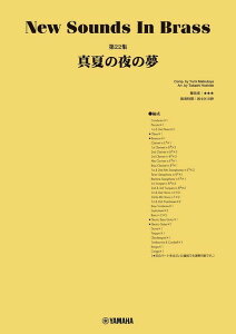 y New Sounds in Brass 22W/^Ă̖̖(GTW01101409/t:410b/O[h:3/(Y))
