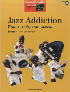 y 5`3 GNg[STAGEA p[\i VOL.45/q 3uJazz Addictionv(GTE01101751/Ή@:ELS-02C/ELS-02/ELS-02X/ELS-01C/ELS-01/ELS-01X)