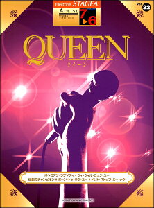 楽譜 7〜6級 エレクトーンSTAGEA アーチスト VOL.32/QUEEN(GTE01101930/対応機種:ELS-02C/ELS-02/ELS-02X/ELC-02/ELB-02/ELS-01C/ELS-01/ELS-01X)