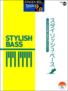 y 9`8 GNg[STAGEA |s[ VOL.43/X^CbVEx[X`x[X܂Ȃ郌p[g[`(GTE01101916/Ή@ELS-02C/ELS-02/ELS-02X/ELS-01C/ELS-01/ELS-01X/ELB-01/EL-900m/900/900B/700/500/400/2