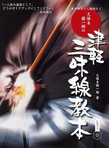 y vۖN/ÌyO{ bt@Ɉӂ܂(͔͉tCDt)(GTW01101679/(Y))