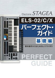 y STAGEA ELS-02/C/X p[tFNgEKCh bҁ`{삩͂߂郌WXg`(GTE01101955/Ή@:ELS-02C/ELS-02/ELS-02X ʔΉf[^Ȃ/㋉)